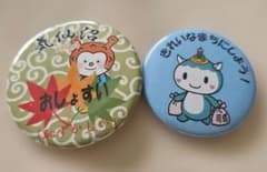 カンバッチのサムネイル