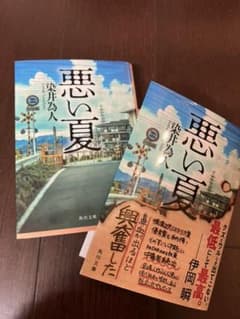 だんご3専用のサムネイル