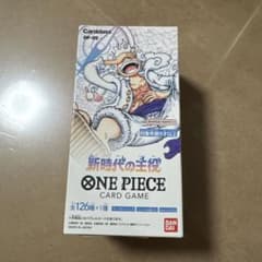 ONE PIECEカードゲーム 新時代の主役1box テープカット - メルカリ