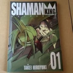 SHAMAN KING 01