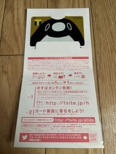 テイコウペンギン Tカードのサムネイル