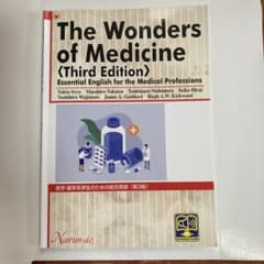 The Wonders of Medicine 第三版のサムネイル