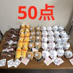스미코구라시 아츠마루입니다 여러가지 나카마 고무끈 첨부 마스코트 50점