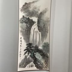 水墨画 掛け軸 滝と山 収納ケース付きのサムネイル