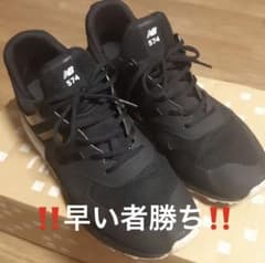 ‼️ニューバランス　スニーカー　28.5cm‼️のサムネイル