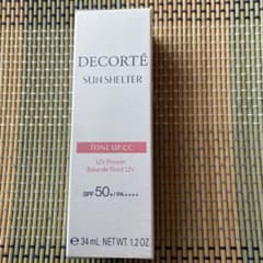 DECORTE SUN SHELTER TONE UP CC 02のサムネイル