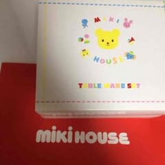 ミキハウス 食器セットのサムネイル