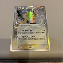 サンダース デルタ種 δ 拡張パック ホロンの研究塔 038/086 - メルカリ
