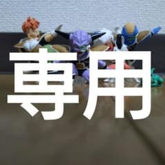 【はまずし様専用】ドラゴンボールアドバージ ギニュー特戦隊 5体セットのサムネイル