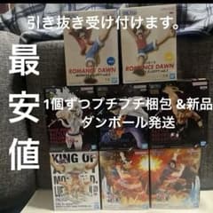 ワンピース フィギュア 8体セット 未開封 - メルカリ