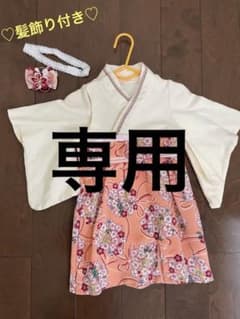 ♡髪飾り付き♡スウィートマミー・袴ロンパースのサムネイル