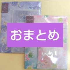 SIAKO様 リクエスト 2点 まとめ商品 - メルカリ