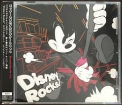 ディズニー　ロックス　CDのサムネイル
