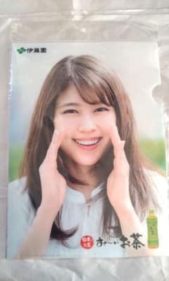 【未開封】伊藤園 お〜いお茶 有村架純 オリジナルA4クリアファイルのサムネイル
