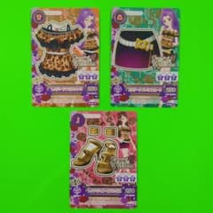 アイカツカード 3枚セット - メルカリ