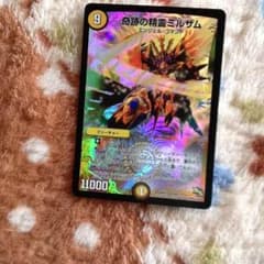 デュエマ 奇跡の精霊ミルザムのサムネイル