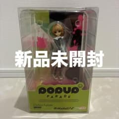 ダンガンロンパ 不二咲 千尋 pop up parade 塗装済み完成品 - メルカリ