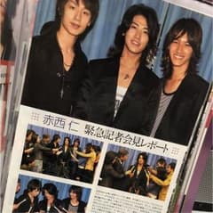 KAT-TUN カード21枚+下敷き+雑誌切り抜きのサムネイル