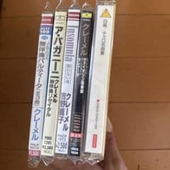 クラシック CD 5枚セット - メルカリ
