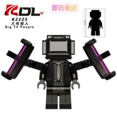 レゴ互換 スキビディトイレ ビッグTVピープル 1体 ミニフィグ S11のサムネイル