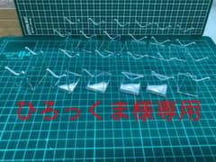 ひろっくま様専用！のサムネイル