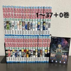ハンターハンター HUNTER×HUNTER 1〜37巻＋0巻 - メルカリ