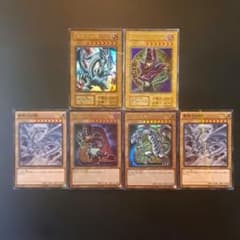 遊戯王 初期 ウルトラセット 青眼の白龍EX ブラックマジシャン ※詳細