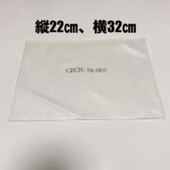 CECIL McBEE セシルマクビー スライド式袋のサムネイル