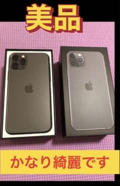 iPhone 11 Pro スペースグレイ 256 GB SIMフリーのサムネイル