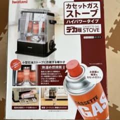 イワタニカセットガスストーブのサムネイル