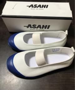 最終値下げ　アサヒ　上履き　16cmのサムネイル