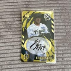 阪神タイガース オンサイトカード#57.. - メルカリ