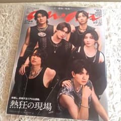 即購入OK】anan 最新号 新品未読 表紙 SixTONES - メルカリ