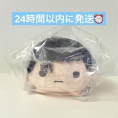 呪術廻戦　日車寛見　のるキャラマスコット　死滅回遊　呪術廻戦展のサムネイル