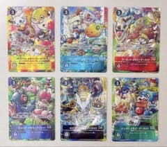 メモリーブースト 6枚セットのサムネイル