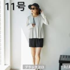 m97483448110_1.jpg?1755063326