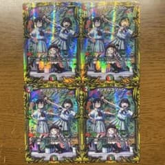 匿名発送】メンデルスゾーン - メルカリ
