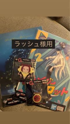 HUNTER×HUNTER 一番くじ　カイトクリアポスターのサムネイル
