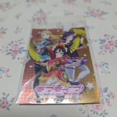 ラブライブ!　シールのサムネイル