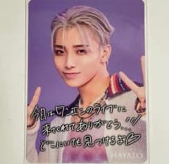 ONE N’ ONLY ワンエン HAYATO 高尾颯斗 トレカ ONE N' ONLY ワンエン HAYATO 高尾颯斗 トレカ - メルカリ