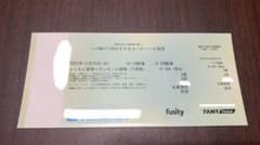 12月20日（水）幕張10周年大感謝祭FINAL！のサムネイル