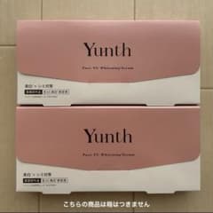 Yunth Pure VC Whitening Serum 2箱セットのサムネイル