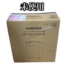 新品】CORONA コロナ UF-HS5325R 加湿器 ホワイト - メルカリ