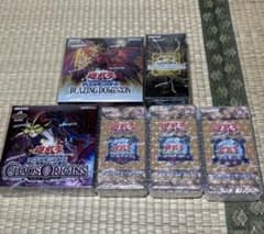 遊戯王OCG デュエルモンスターズ 未開封BOXセット - メルカリ