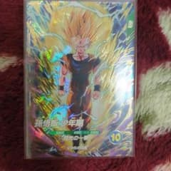 ドラゴンボールスーパーダイバーズ 孫悟飯:少年期 SDV12-069のサムネイル