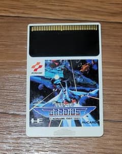 PCエンジン HuCARD グラディウスのサムネイル