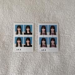 永瀬碧 seju 証明写真 2枚セットのサムネイル