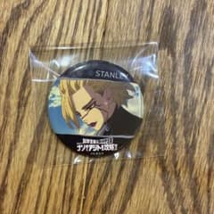 スタンリー 缶バッジ 科学王国 ナゾのアジトを攻略せよのサムネイル