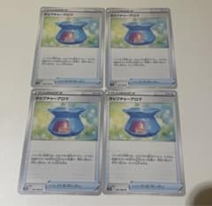 キャプチャーアロマ　4枚　ポケモンカードのサムネイル