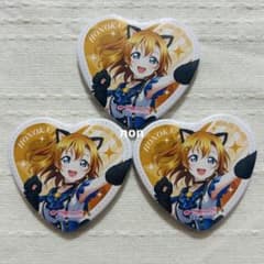 ラブライブ μ's ハートGIGO 缶バッジ 高坂穂乃果 - メルカリ